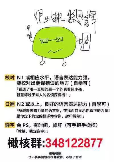 [Tsubuan Daifuku]Dekiai Sex Method Elite Kare wa Amasugi Seijuu, Tokidoki Uzai~01-05｜溺爱性交方法～精英的他是宠人的性兽、心跳不已好烦恼~01-05[中文] [橄欖漢化組]