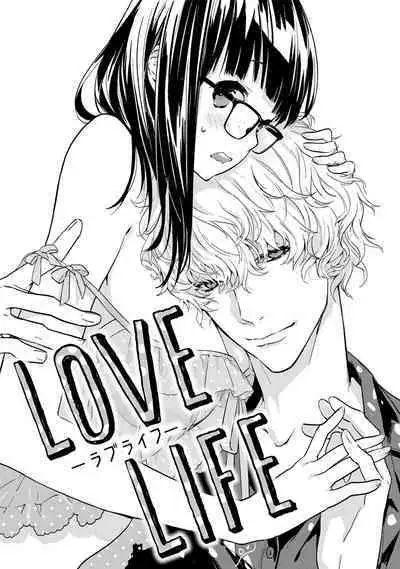 [yume ki yo]koakuma na osana nazimi ni、 itadaka re masi ta。 01~07｜被小恶魔青梅竹马吃干抹净※在床上~01~07[中文] [橄榄汉化组]