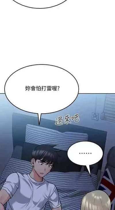 https://manhwaspdf.blogspot.com/ 要對媽媽保密唷!-IT'S A SECRET 01-22 CHI