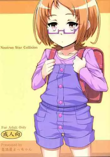 Neutron Star Collision