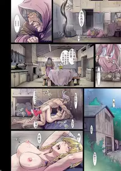 [Studio Pal (南野琴)] Other Zone 1-9+next.01-06 [中国翻訳]