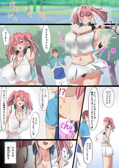 Bakunyuu Gyaru no Ore no Kanojo ga Teniser no Yarichin Otoko ni Netorareta Hanashi