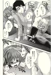 [Pon Takahanada] Netori x Netorare