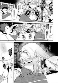 (C95) [Yuuki Nyuugyou (Yuuki Shin)] Hikari Are (Xenoblade Chronicles 2) [Chinese] [渣渣&MS-06汉化]