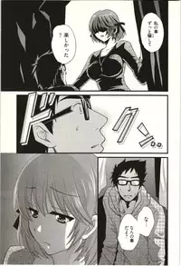 [Pon Takahanada] Netori x Netorare