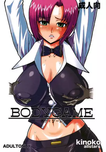(SC39) [Kinoko allstars (Kinokonokko)] BODYGAME (Super Black Jack)