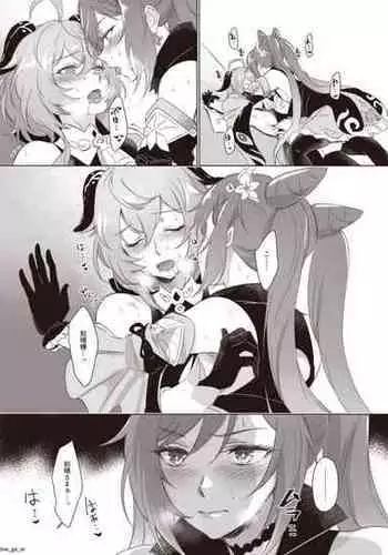 [Negom] Keqing and Ganyu