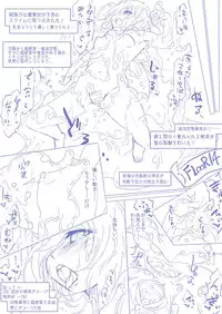 [ま] ひじりんとガチでエグめのダンジョン