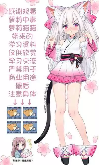 [Anri] Akuyaku Reijou wa Gouman Hakushaku ni Kusshinai Gisou Kekkon de Chouai nante Ariemasen! Episode. 1 | 恶役千金不愿屈服于傲慢伯爵 假结婚怎么可能还被宠爱! Episode. 1 [Chinese] [橄榄汉化组]