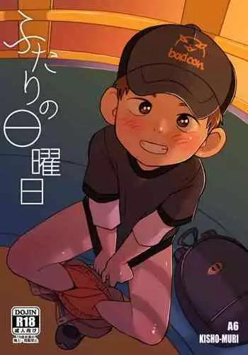 Futari no Nichiyoubi | Their Sunday Together