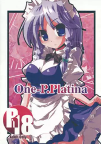 (Aka no Hiroba) [MarineSapphire (Hasumi Milk)] One-P.Platina (Touhou Project)