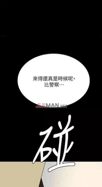 【周日连载】同居密友（作者：Pb&無業遊民） 第1~28话