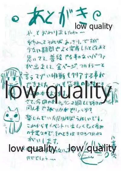 (C75) [チャリンコ狐 (八重樫南)] HOH本 (涼宮ハルヒの憂鬱)