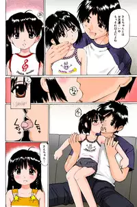 [A-Girls] ぱんちゅくらぶ 中編2 (3人登場編)