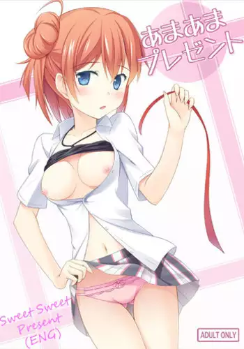 (C85) [Giftbell (Magorona)] Amaama Present | Sweet Sweet Present (Yahari Ore no Seishun Love Come wa Machigatteiru.) [English] [SeekingEyes]