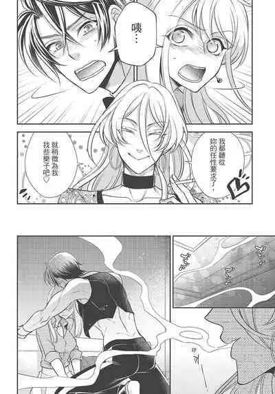 大肌肌酒吧是什麼鬼啊!從吸與被吸開始的戀愛