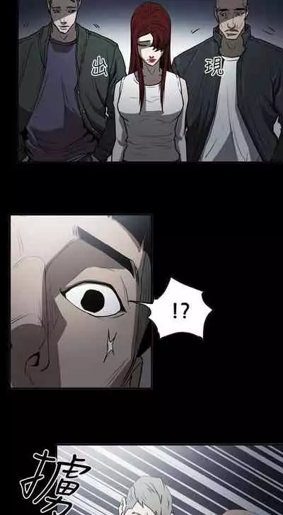 ACE:禁斷的詐欺之夜 1-66