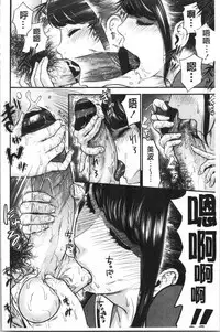 Tadashii Koubi no Susume | 正確的交尾法推薦你