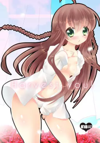 [Slime Kikaku (Kuriyuzu Kuryuu)] Harvest you! (Rewrite) [Digital]