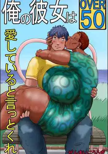 My girlfriend is OverFifty