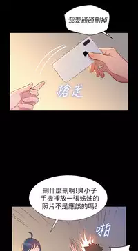 [犬子&經文旗]What do you Take me For?(漂亮干姊姊) EP.1(正體中文)高畫質版本