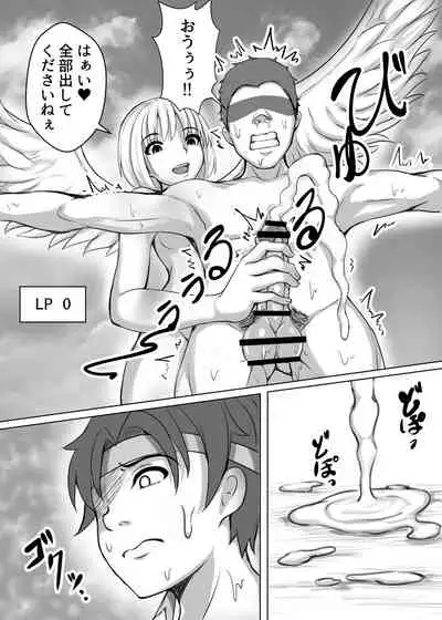 カードバトルでモンスター娘に犯される合同誌1 熱闘編