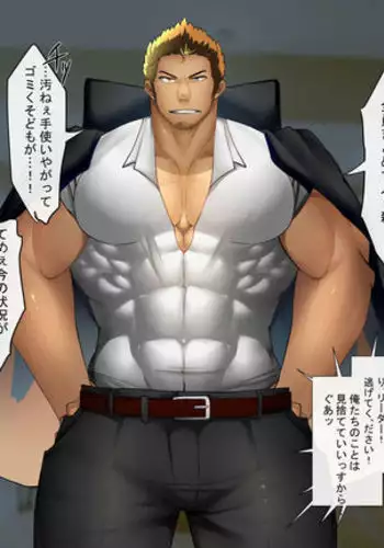 Saikyou muteki no furyou yanki, haiboku sengen