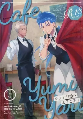 Cafe Yumiyari 〜 Yumi Yari Cafe Paro Joint Magazine 〜