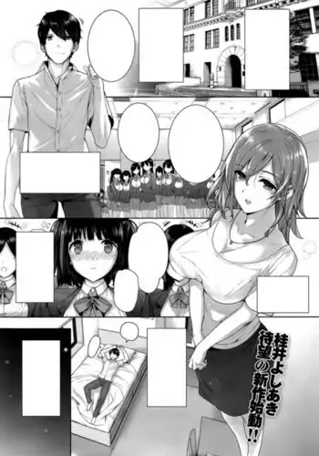 Amatsuka Gakuen no Ryoukan Seikatsu Ch. 1-2