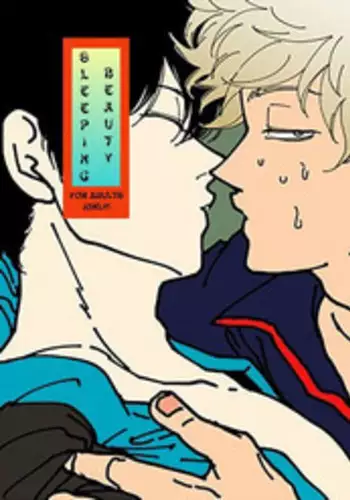 [Paraiso (Harada)] Nemuri Hime Hen | Sleeping Beauty (Gintama) [English]