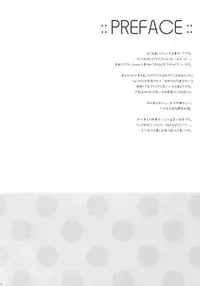 (SC2015 Winter) [SEM;COLON (Mitsu King)] Tenshi no Sodate Kata (Quiz RPG Mahoutsukai to Kuroneko no Wiz)