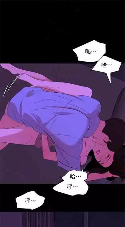 [週一] [橘皮 & 黑嘿嘿] 與岳母同屋 1-27 官方中文（連載中）