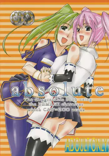 (C70) [Futanaru Futanari Futanareba (CAW=ZOO)] absolute (beatmania IIDX)