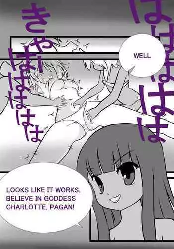 Ikyouto Kusuguri Kuppuku