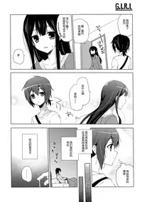 (CT24) [SEM;COLON (Mitsu King)] G.I.R.L (Selector Infected WIXOSS) [Chinese] [脸肿汉化组]