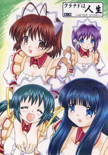 (COMIC1☆4) [Momo no Tsubomi (Mugendai)] Clannad wa Jinsei ~AFTER STORY~ (Clannad)