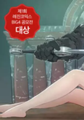 [Getty] Siren Ch.0-13 (English) (YoManga) (Ongoing)