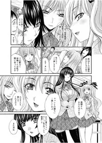 [Itaba Hiroshi] RIN backstage Ch.01-12 (Complete)