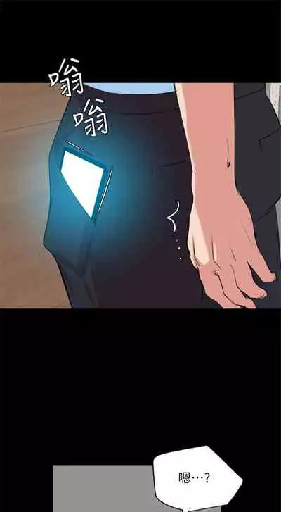 [週一] [橘皮 & 黑嘿嘿] 與岳母同屋 1-27 官方中文（連載中）