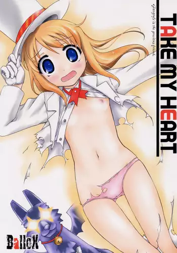 [BalloX] TAKE MY HEART (Yoshinaga san'chi no Gargoyle)