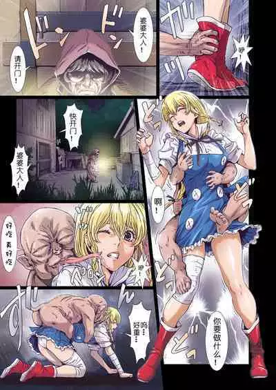 [Studio Pal (南野琴)] Other Zone 1-9+next.01-06 [中国翻訳]