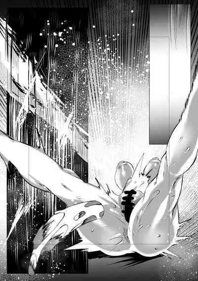 人妻になった幼馴染は 旦那じゃない男たちに飼われている