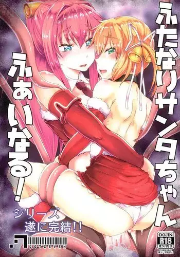 Futanari Santa-chan Final!