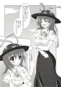 (C81) [HEART OF GREEN (Midoriiro no Shinzou)] Peach Puree Princess (Touhou Project)