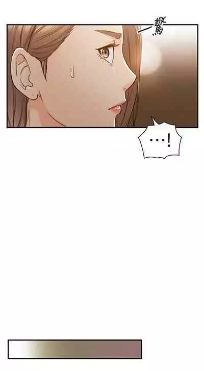 [富貴鼻 & 雲河尹] 正妹小主管 1-108 官方中文（連載中）