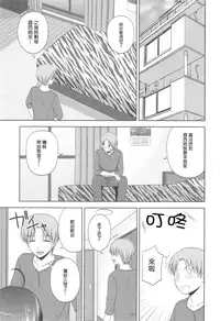 (C85) [G-SCAN CORP. (Satou Chagashi)] Sexuality x Service2 (Servant x Service) [Chinese] [最愛路易絲澪漢化組]