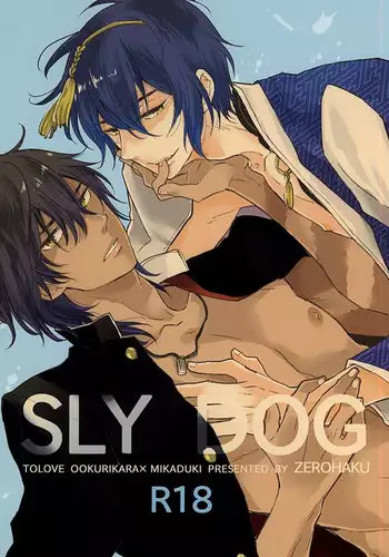 (C88) [Zerohaku (Fujimako)] SLY DOG (Touken Ranbu)