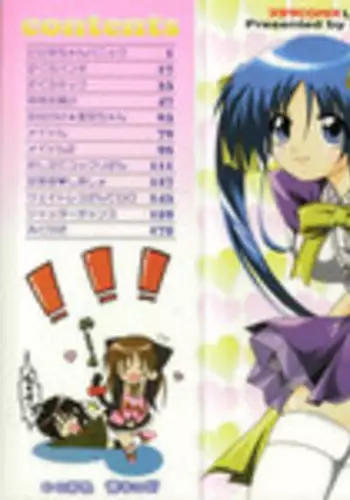 [Shiira Sara] LOVE & PEACE