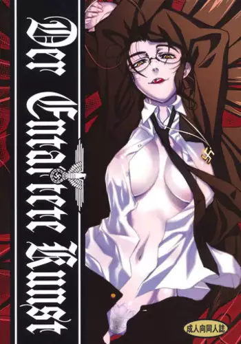 (C78) [TEX-MEX (Red Bear)] Der Entartete Kunst (Hellsing)