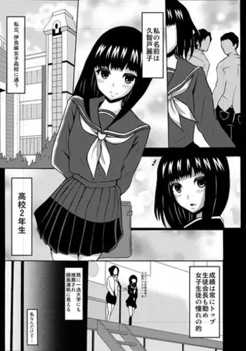 [Yoshizawa Rui] Kuchi Dorei Series Special